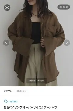 配色