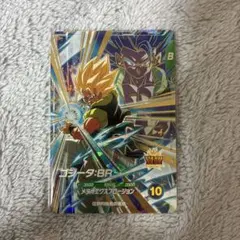 ドラゴンボールスーパーダイバーズ ゴジータ BR SDV8-044 GDR