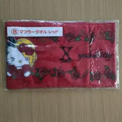 【新品未使用】X JAPAN YOSHIKI ヨシキティ　マフラータオルセット 2025年最新】タオル キティ YOSHIKIの人気アイテム - メルカリ