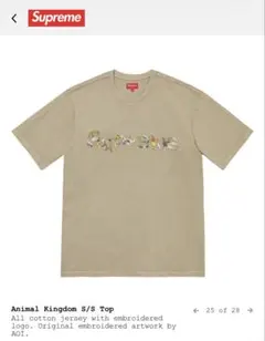 Supreme Peacock S/S Top XXL シュプリーム - メルカリ