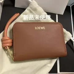 美品】ロエベ LOEWE ジップコインパース ノット ミニ財布 タン
