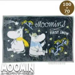 ムーミン マイヤー ひざ掛け レディース キッズ ブランケット 膝掛け　事務職