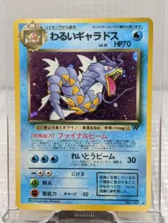 2025年最新】ポケモンカード 旧裏 まとめ売り キラの人気アイテム