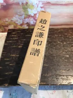 Item thumbnail for item c38fbe10-47a6-40c9-93aa-cb9bcbc217fc