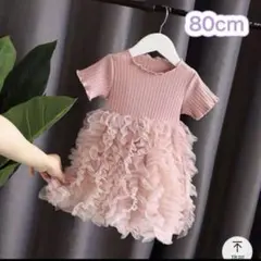 韓国子供服 ❁︎セレモニーフリルドレス❁︎ pink colour 80 cm