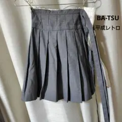 BA-TSU　グレー　プリーツ巻スカート ペチコートのセット　平成レトロ