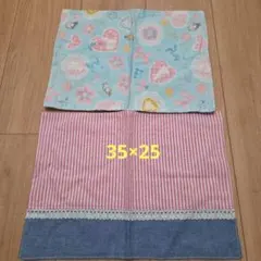 ランチョンマット　2枚