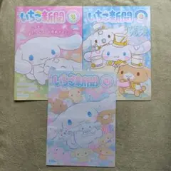 ☆らいか☆様 リクエスト 2点 まとめ商品