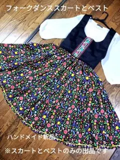 フォークダンス衣装 ベスト（パンドール山路製：Mサイズ） - メルカリ
