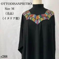 美品 OTTODISANPIETRO イタリア製 ニットチュニック スパンコールのサムネイル