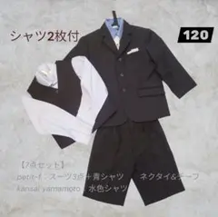 【7点セット】黒のスーツ 120cm ショートパンツ　入学式　卒園式