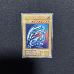 青眼の白龍/ブルーアイズホワイトドラゴン/ 遊戯王カード/初期ウルトラ
