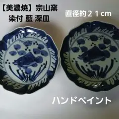2026年最新】直山窯の人気アイテム - メルカリ