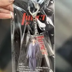 IMP. IMPACT26 アクリル オリジナルキーホルダー　基俊介