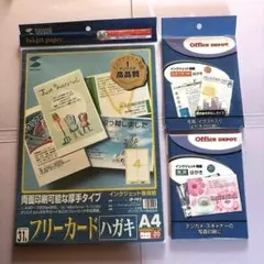 サンワサプライ フリーカード ハガキ　インクジェット用紙ハガキサイズ