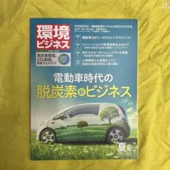 Item thumbnail for item b85ae46f-25bd-4235-922b-d03408c7f8c5