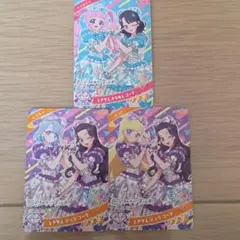 アイプリカード　ときせんコーデ　3枚セット