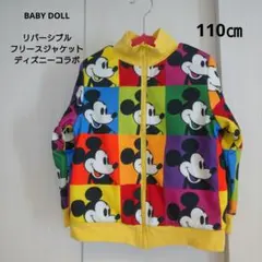 BABY DOLL ミッキーマウス リバーシブルアウター 110cm 黄色