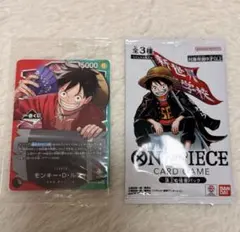 一番くじ】ワンピースカードゲーム プロモ モンキーD・ルフィ+G賞