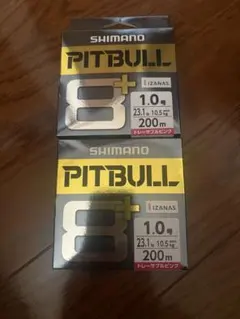 SHIMANO PITBULL 8+ 1.0号 200m 2個新品未使用のサムネイル