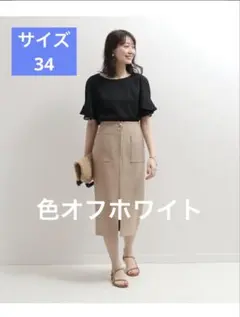 T/Cダブルクロスフープジップタイトスカート　34のサムネイル