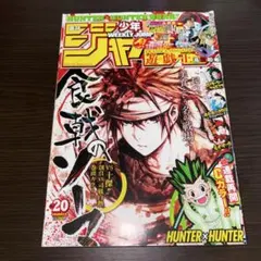 希少 レア 黒子のバスケ 1巻 ジャンパラ - メルカリ