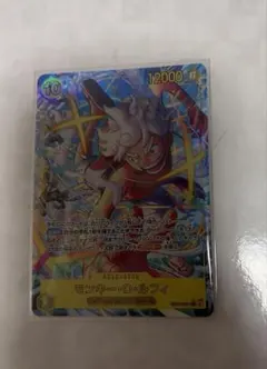 EGGHEAD CRISIS ONE PIECE ルフィ　EB04-061