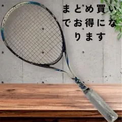 【美品】XYST XTSとTNの2本セット グリップ3 ミズノ mizuno 楽天市場】ソフトテニスラケット ミズノ xystの通販
