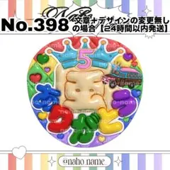 うちわ　オーダー　受付 嵐　ありがとう　ファンサ　ぷっくり　文字　バス　five