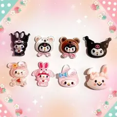 クロミ　マイメロディ　ネイルパーツ　キャラクター　デコ　クロミちゃん　ミックス