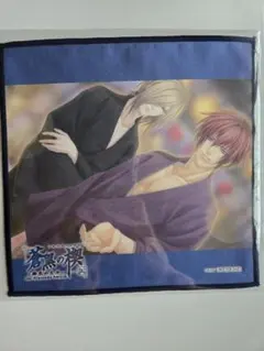【未使用】蒼黒の楔 ~緋色の欠片 アニメイト特典 マイクロファイバーミニタオル