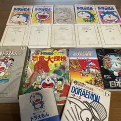 ドラえもん 複数巻セット
