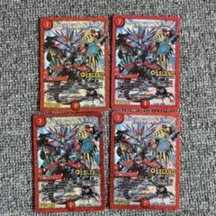 ボルシャック・ドギラゴン 4枚セット