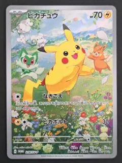 2026年最新】ポケカの夏がキタ プロモカードgetキャンペーンの人気