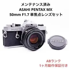Sランク 美品 整備済み Nikon FM2 50mmレンズセット 1ヶ月保証付 2026年最新】Nikon FM2の人気アイテム - メルカリ