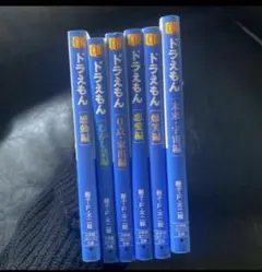 初版・帯付 ドラえもん 45巻 藤子・F・不二雄 - メルカリ