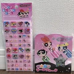 パワーパフガールズ　タイルシール　ピンク　おはじきシール　パワパフ　パワーパフ