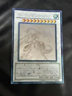 2025年最新】シューティングスタードラゴン ホロの人気アイテム - メルカリ