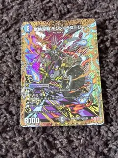 危険深淵 デンジャラス＝ジャック　シク　シークレット