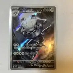 AR CHR 100枚　まとめ売り　かぶり無し　ハガネール ポケモン - ポケモンカード ハガネール CHRの通販 by F33