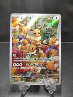 2026年最新】イーブイARの人気アイテム - メルカリ