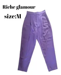【未使用】リシェグラマー　Riche glamour カラーパンツ