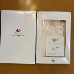 新品　ワコール マタニティ　インナー　妊婦帯　腹巻きタイプ　L LLのサムネイル