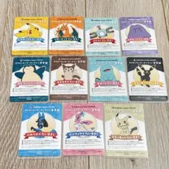 ポケモンセンターオンライン 会員証風カード B賞　フルコンプ　11種　ミニゲーム