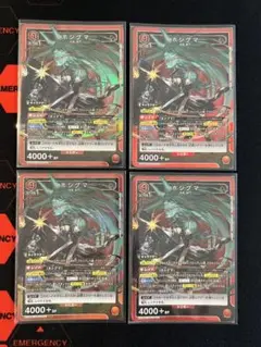 ユニオンアリーナ　アークナイツ　vol.1　ホシグマSR 4枚セット