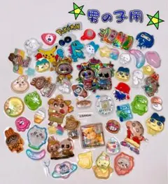 おすそ分けシール 男の子