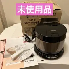 2026年最新】おひつ御膳 HITACHIの人気アイテム - メルカリ