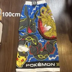 【新品】ポケモン マキタオル 約100cm丈 ラップタオル　綿100%