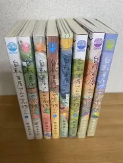 【要確認　2口同時ご購入商品】①自転車屋さんの高橋くん 1-8巻セット