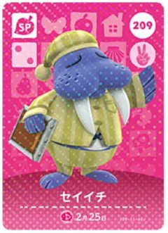 どうぶつの森 amiiboカード 209SP セイイチ